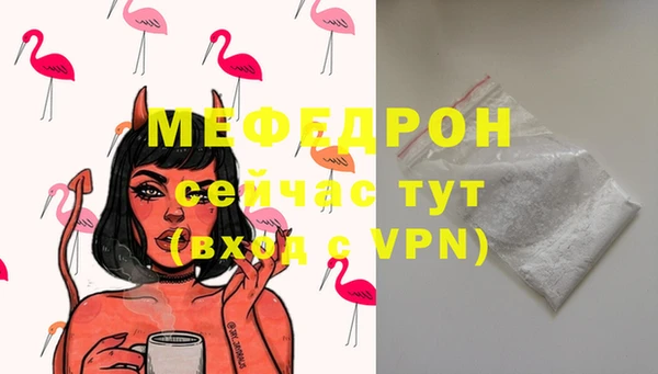 мефедрон мука Верхний Тагил