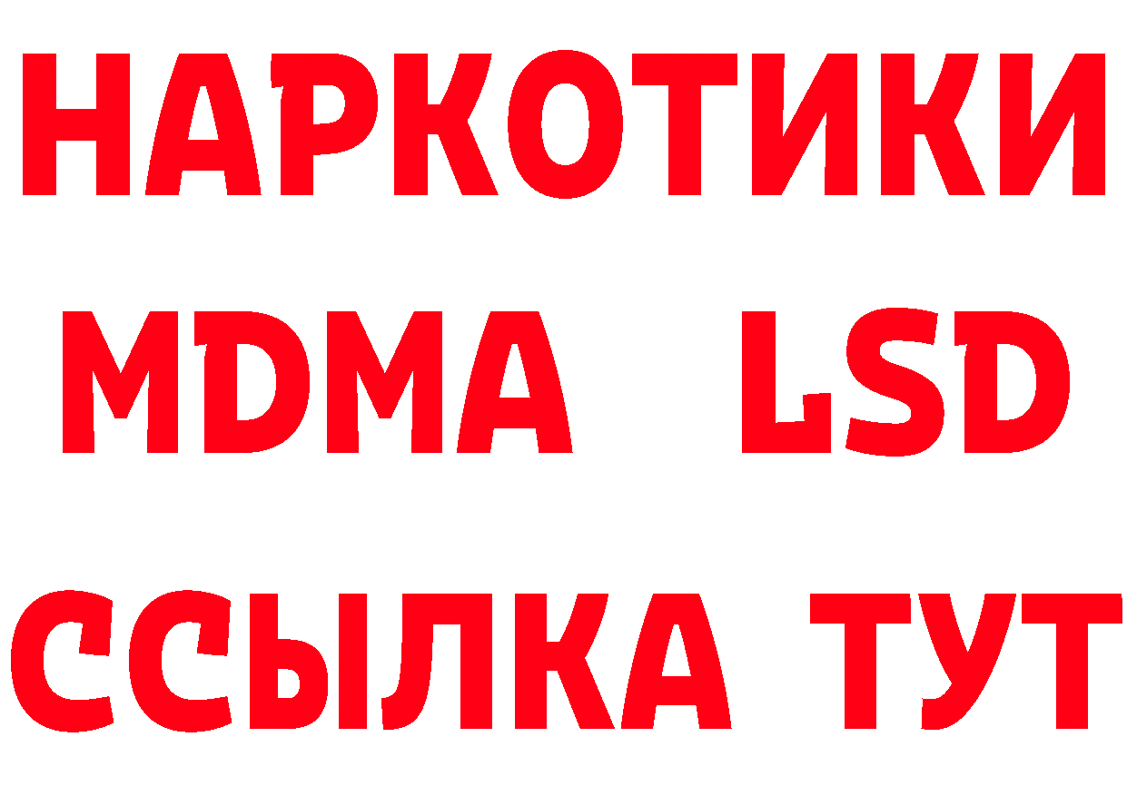 ГАШ хэш как войти площадка мега Красный Сулин